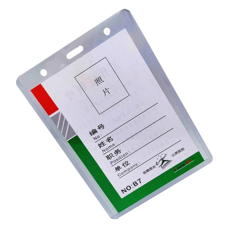 Thickened Pvc Transparent Hard Card Holder, Badge Lanyard, Work Badge, Work Id Set, Student Id B7 Access Card Holder, Tag