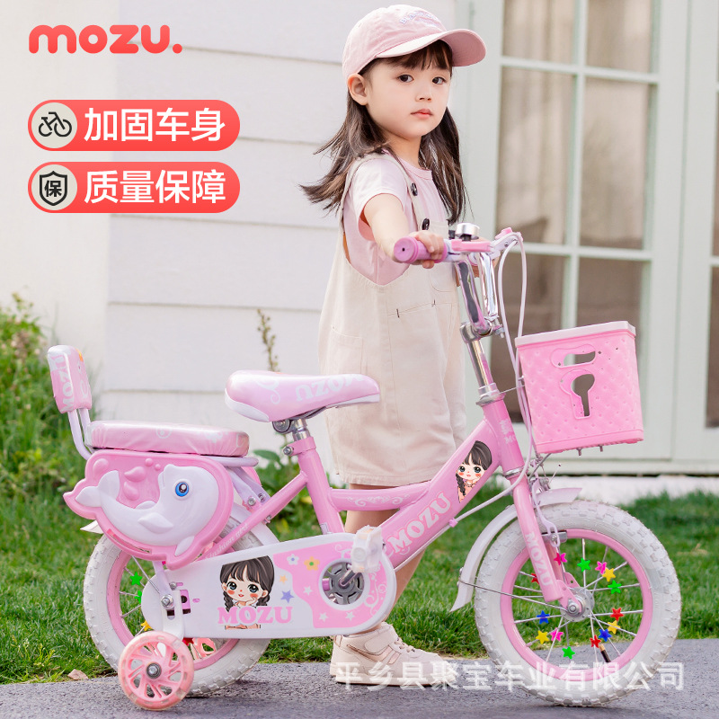Picture of Bicycle children, boys and girls with auxiliary wheels, 2/5/8/11-year-old baby bicycle, student bicycle, pedal bicycle