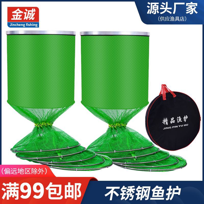 Double Circle Fish Care Package, Fluorescent Green Double Steel Ring Hanging Rubber Fish Protection, Stainless Steel Rubber Coated Table Fishing Protection, Double Ring Fish Protection