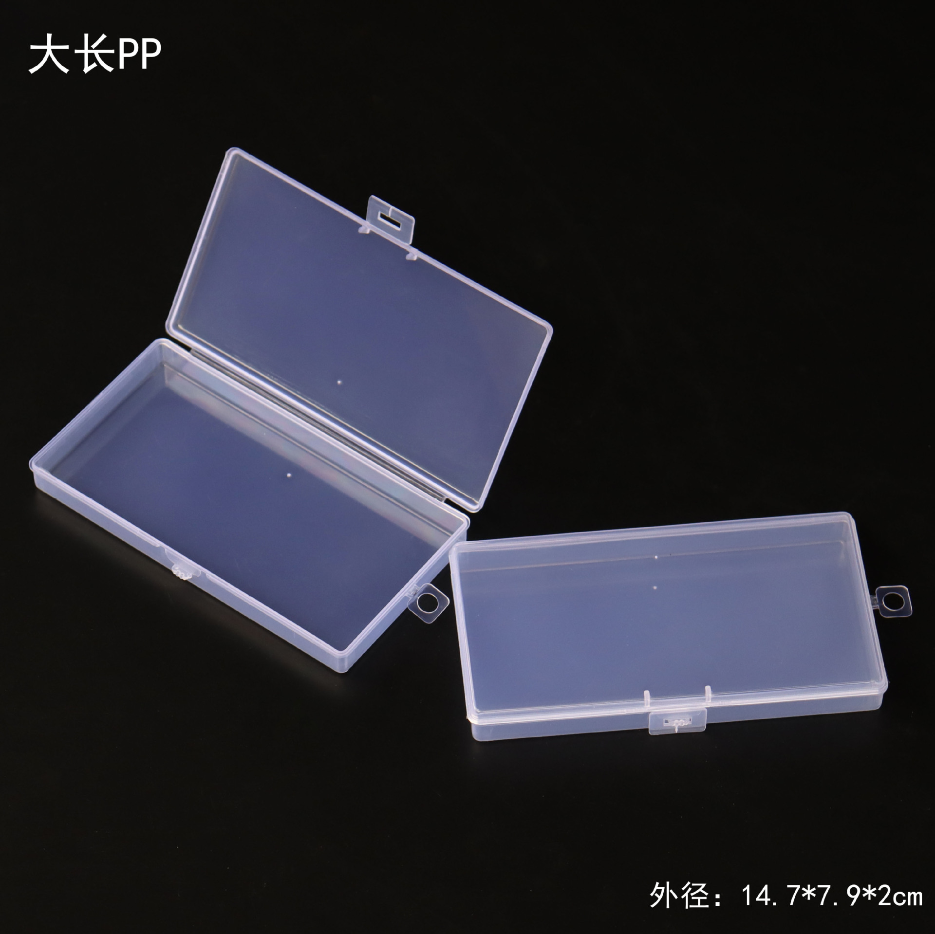 Transparent one-piece flip fishing gear storage box rectangular plastic PP component packaging box spare parts sample finishing box