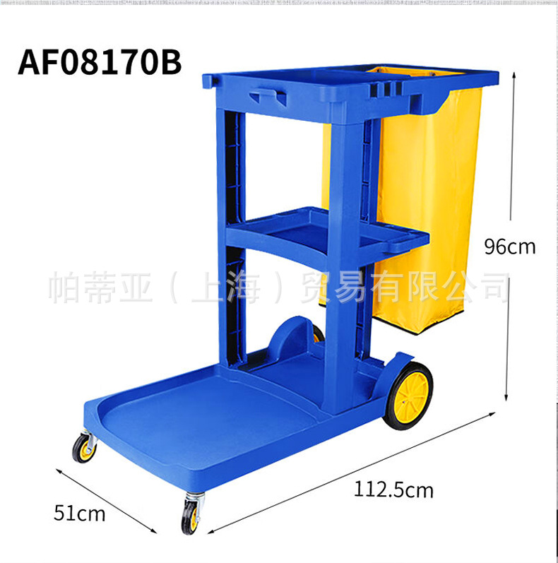 Picture of Baiyun Cleaning Cart, Cleaning Cart, Multi-Functional Trolley, Hotel Room Special Tool Cart, Property Linen Sanitary Cart
