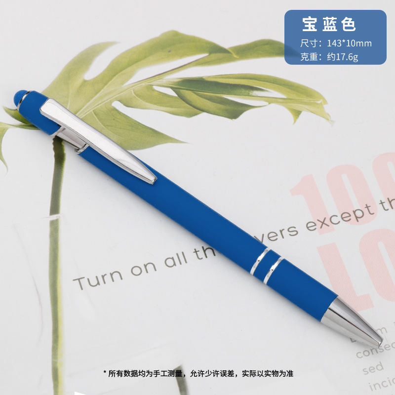 Picture of high quality Meiji Pen Metal Press Pen Aluminum Pen Capacitor Ballpoint Pen Handwriting Touch Screen Pen Advertising Gift Pen