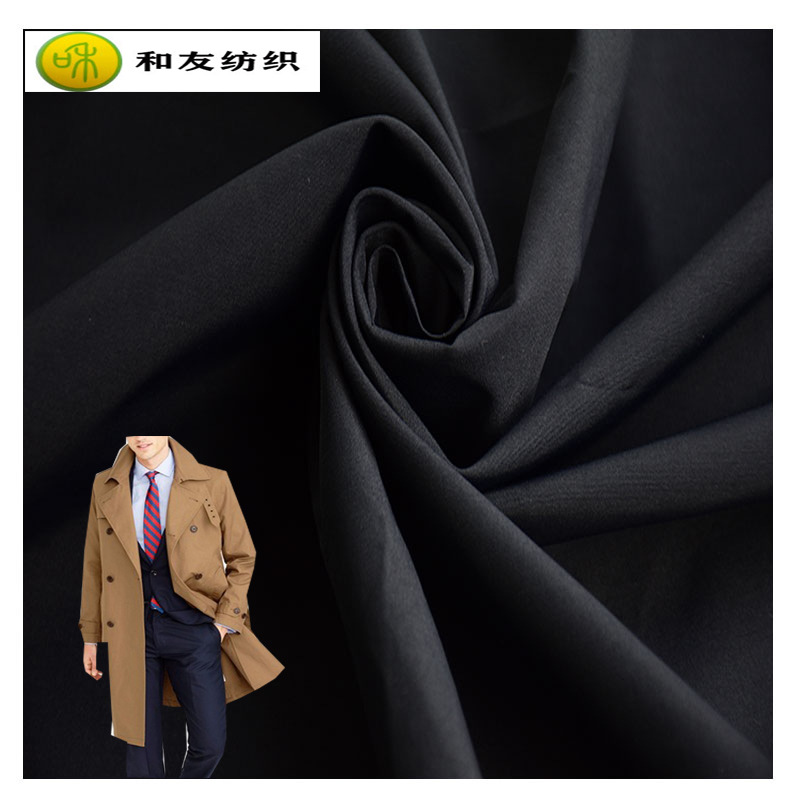 Free sample cotton polyester plain trench coat fabric down jacket trench coat suit jacket cloth