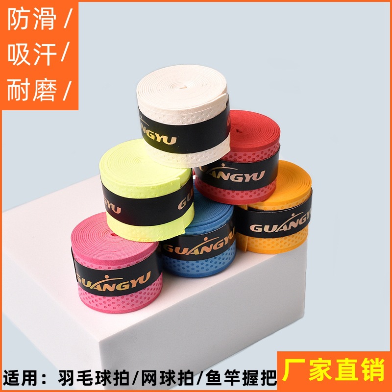Picture of Cross-Border Hot Selling Gy Flat Sweat-Absorbent Band Wear-Resistant Anti-Slip Badminton Racket Rubber Net Fishing Rod Handle Wrap Durable