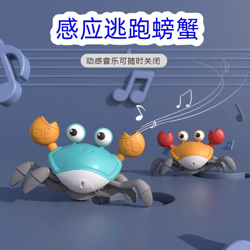 Picture of TikTok Internet Celebrity Toy Crab Children's Induction Escape Obstacle Avoidance Electric Octopus Charging Sound and Light New Strange Toy