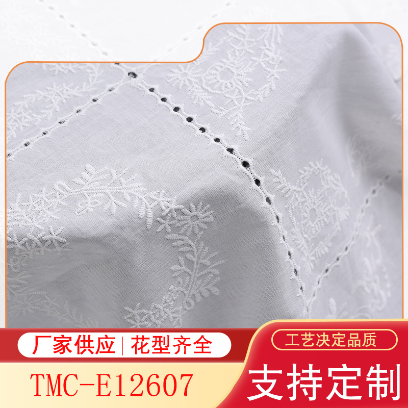 60S9088 cotton French palace geometric embroidery perforated embroidery