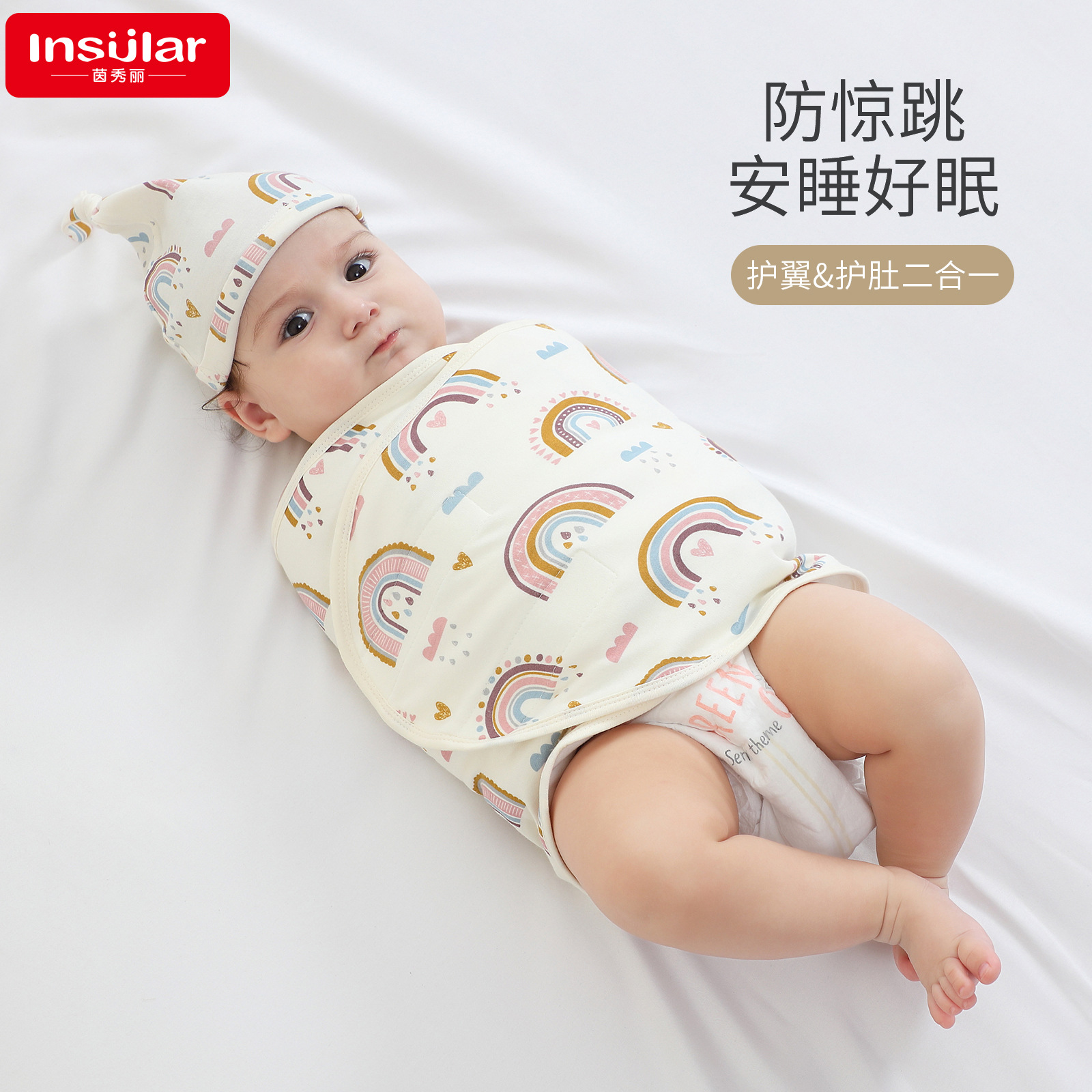 Picture of Cross-border baby anti-shock sleeping bag swaddling towel bandage sleeping artifact baby newborn anti-shock bag towel wholesale