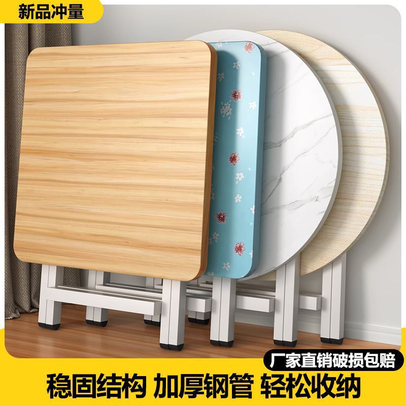 Folding Table Dining Table Simple Household Small Square Table Dining Table Round Table Foldableing Dining Table Stall Rental House Dining Table