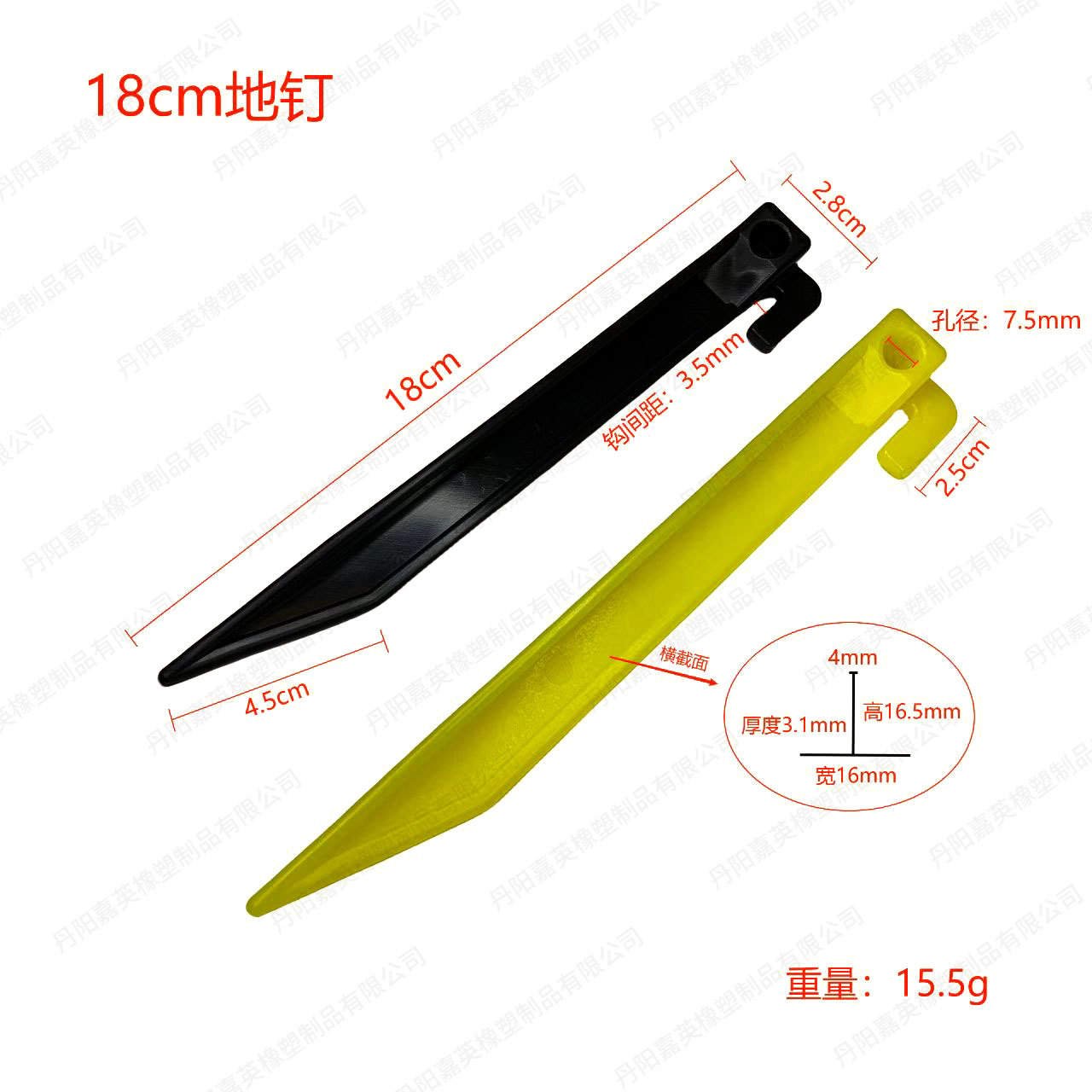 Picture of Camping Canopy Tent Nails Plastic Ground Nails Beach Nails Camping Outdoor Serrated Thread Ground Nails Windproof Fixing Nails