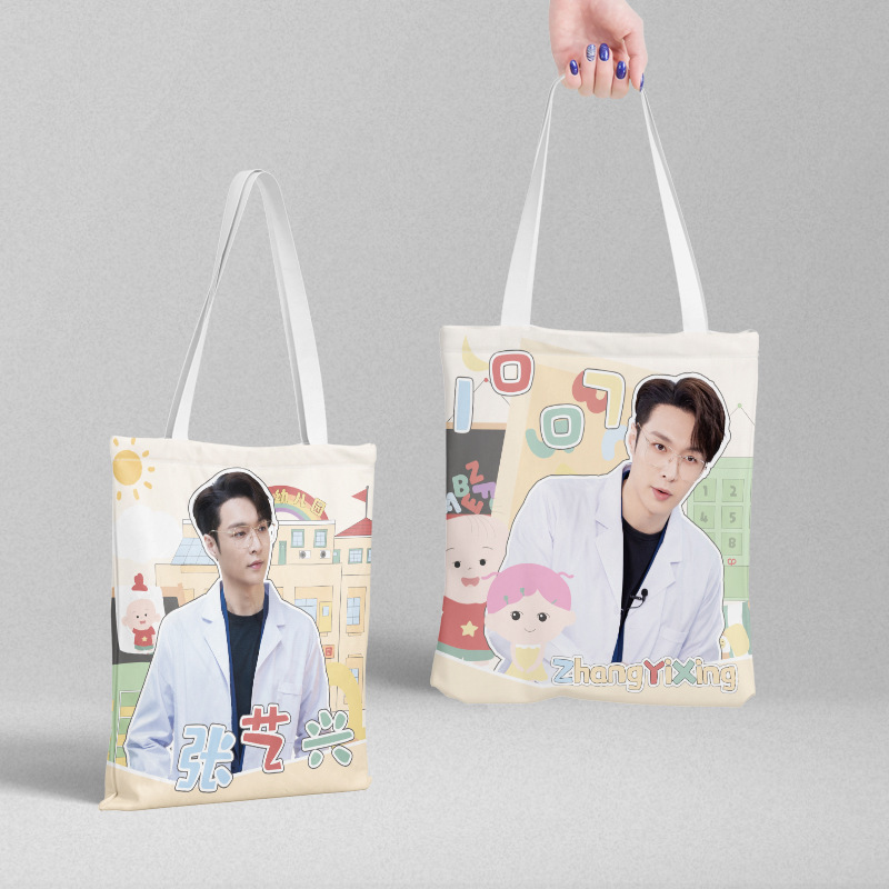 Zhang Yixing canvas bag 36x 39cm star pattern Korean shoulder bag portable shopping bag tutorial bag wholesale