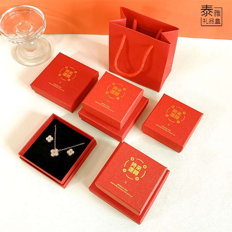 In Stock New Year's day New Year jewelry packing box ring necklace bracelet bracelet earrings pendant Red jewelry jewelry box