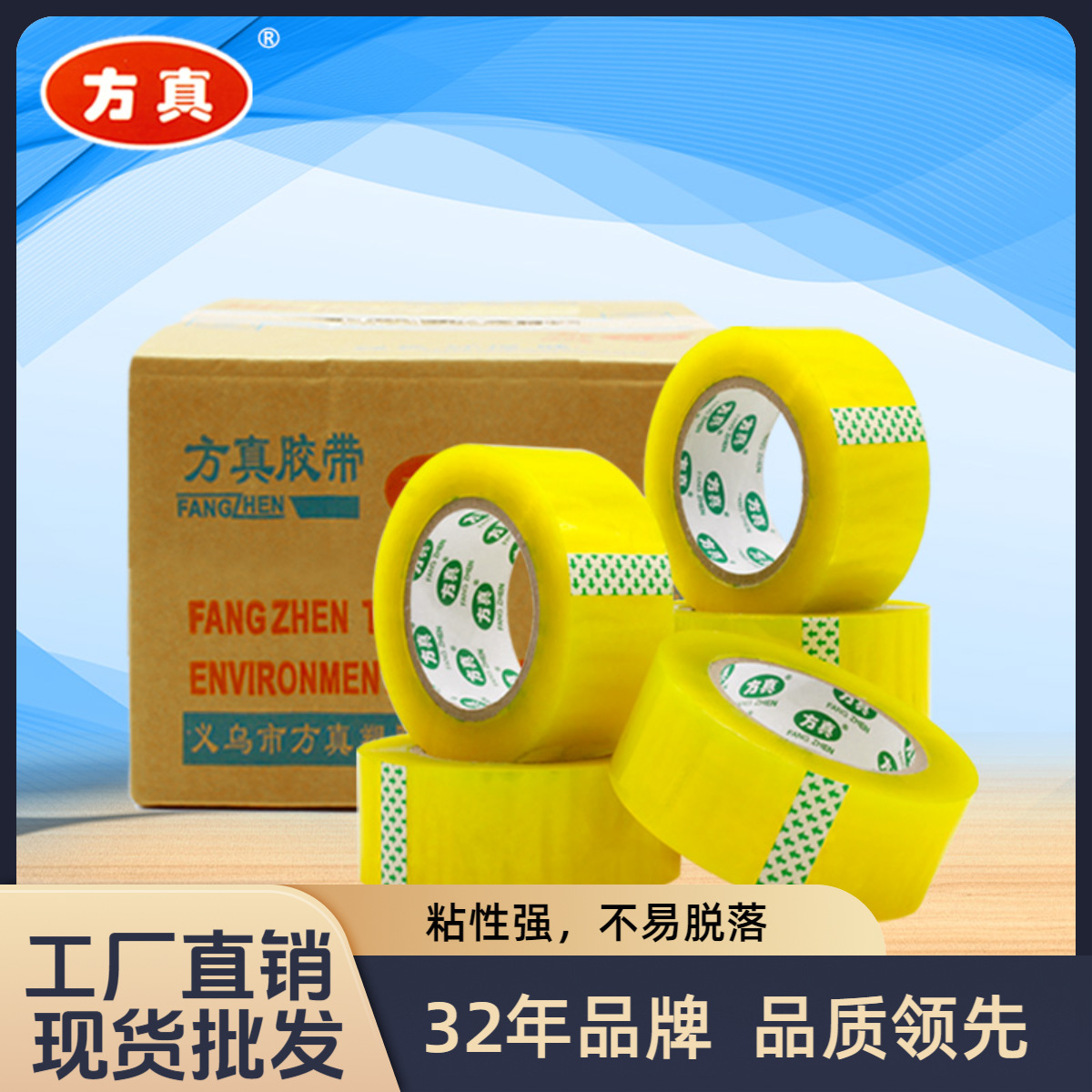 Postage industrial products new people buy three-roll packaging logistics packaging packaging packaging tape carton packaging
