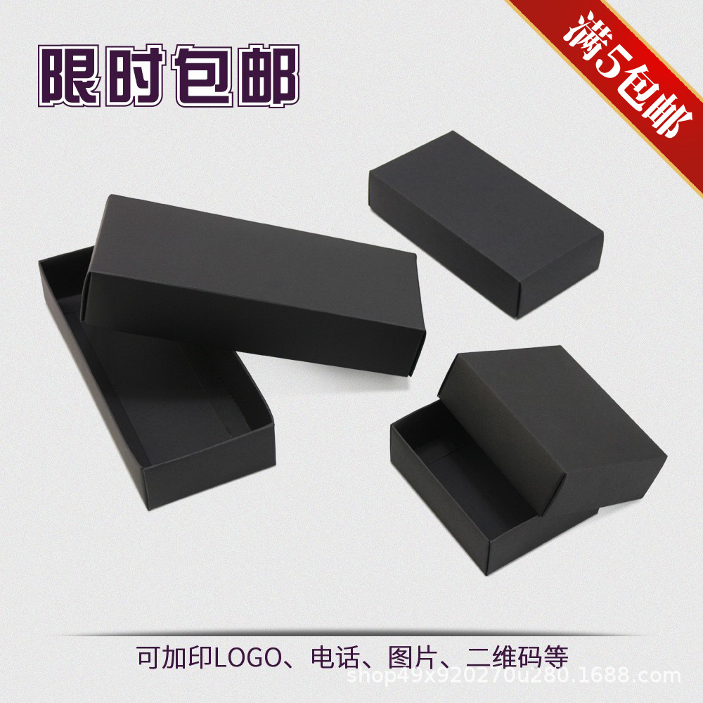 in stock thick gift box black heaven and earth cover printed LOGO packaging box wholesale gift box folding paper box