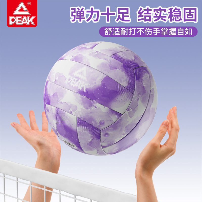Picture of Peak soft volleyball high school entrance examination professional standard No. 5 volleyball students junior high school male and female competitions special high value