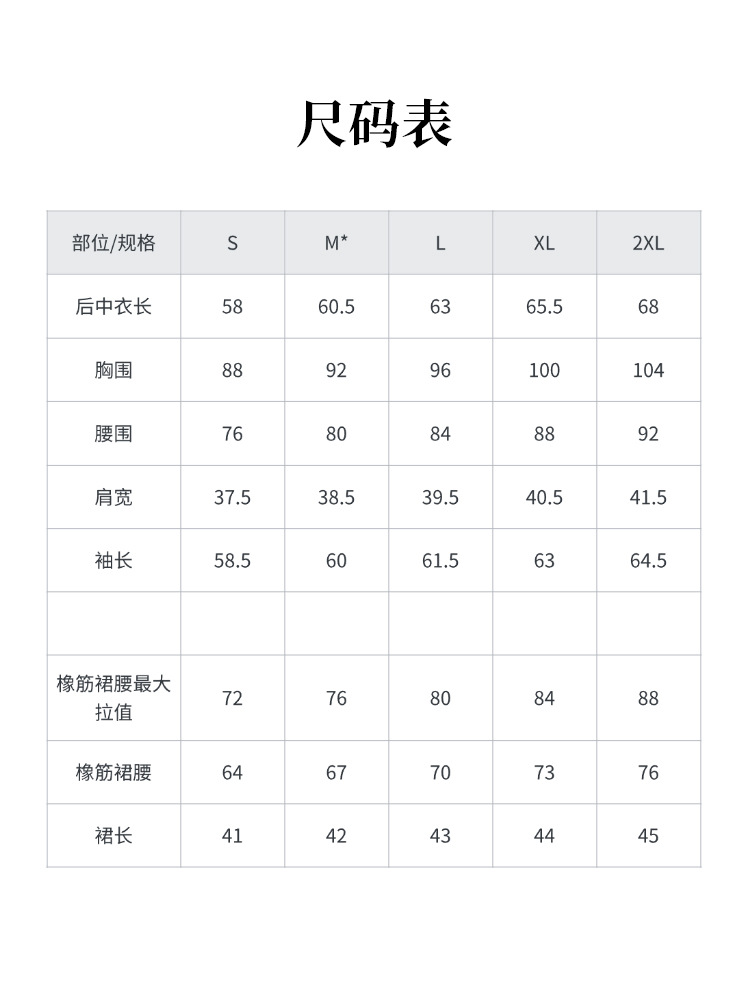 Picture of Goddess's strange news record 4 Jiuci Chuanli Shi cos Jiuci Chuanli Shi clothing uniform full set of cosplay clothing