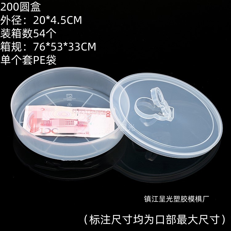 Picture of Plastic Round Box Transparent Makeup Puff Storage Box Pp Box Transparent Plastic Small Box Parts Original Packaging Box