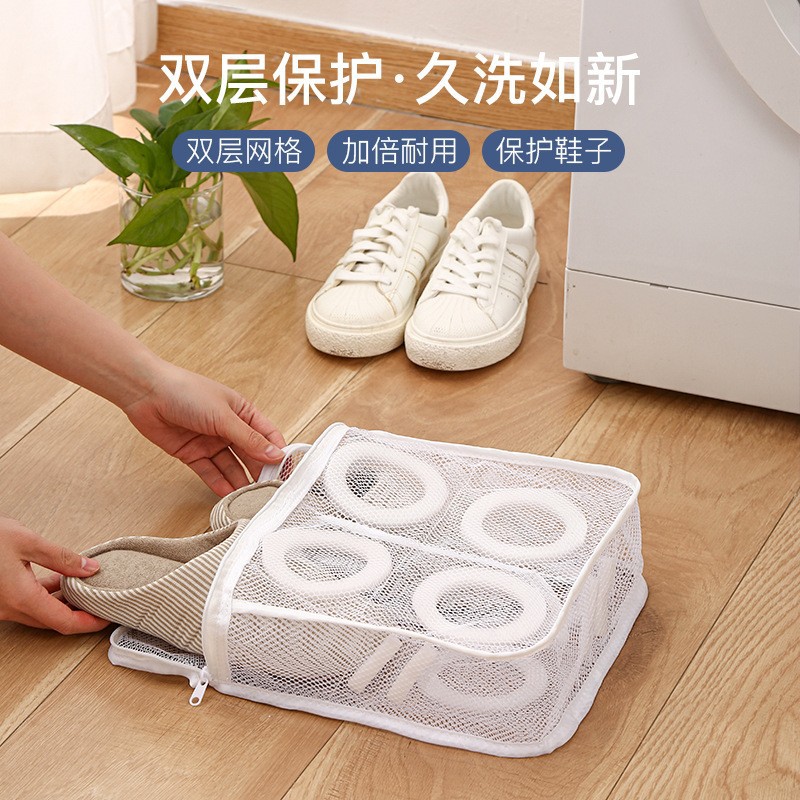 Picture of Washing machine shoe washing bag household lazy anti-deformation shoe cover mesh bag shoes special washing bag can be hung drying shoe bag