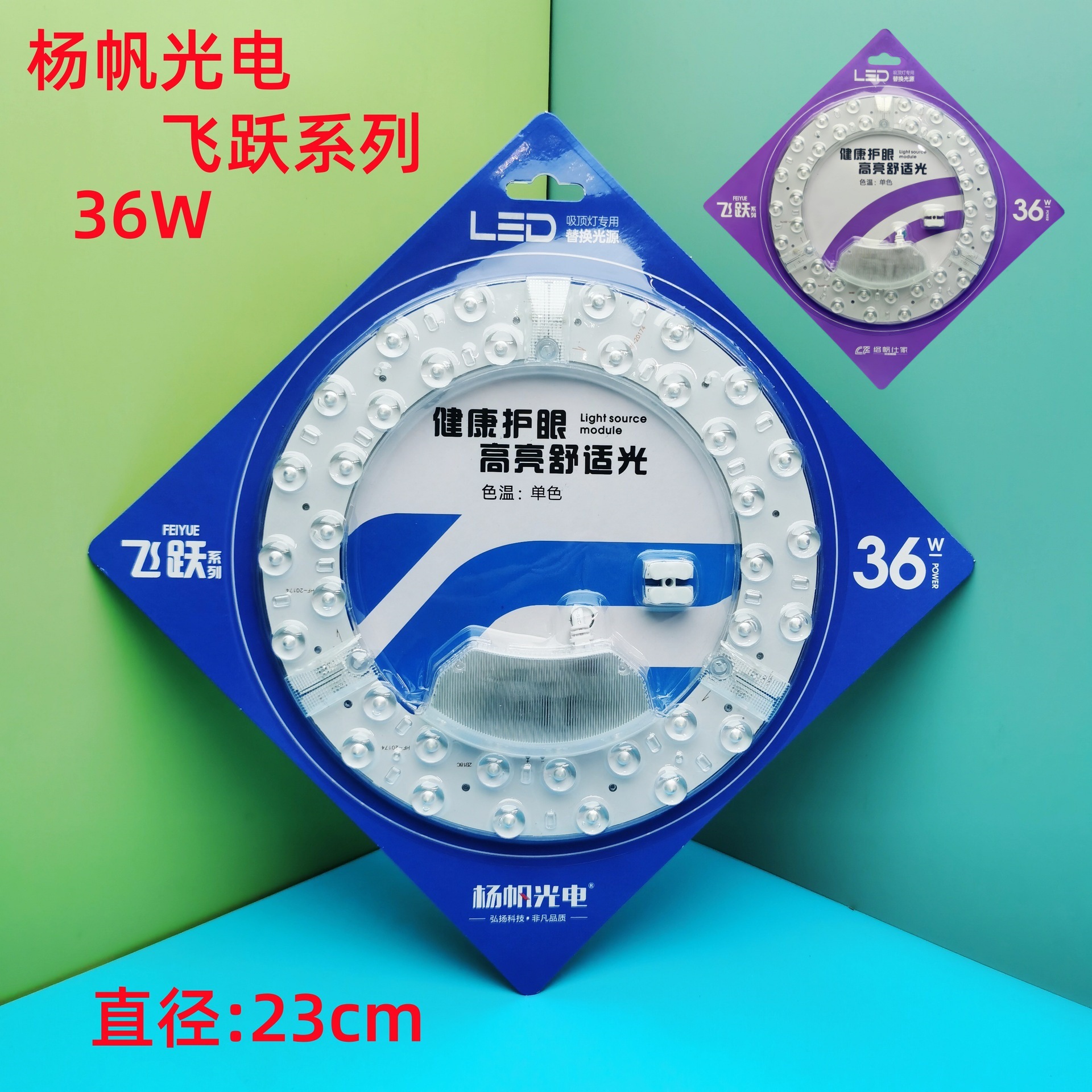 Picture of led Wick constant current stroboscopic light source module transformation lamp board led lamp panel community transformation lamp board wholesale