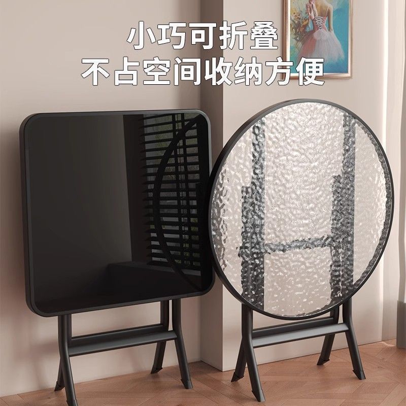 Folding table, dining table, small household type, simple balcony, square table, outdoor stall, dining table, rental house, round table