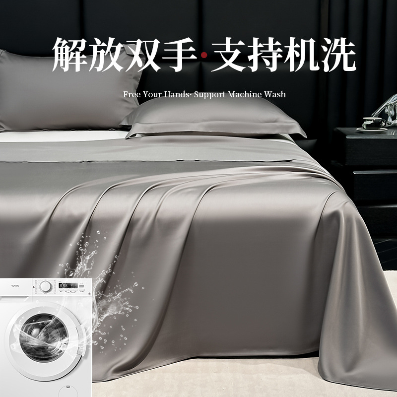 Picture of Summer Ice Silk Bed Sheet Three-Piece Set Solid Color Skin-Friendly Comfortable Water Washable Machine Washable Durable Student Dormitory Single Bed Sheet