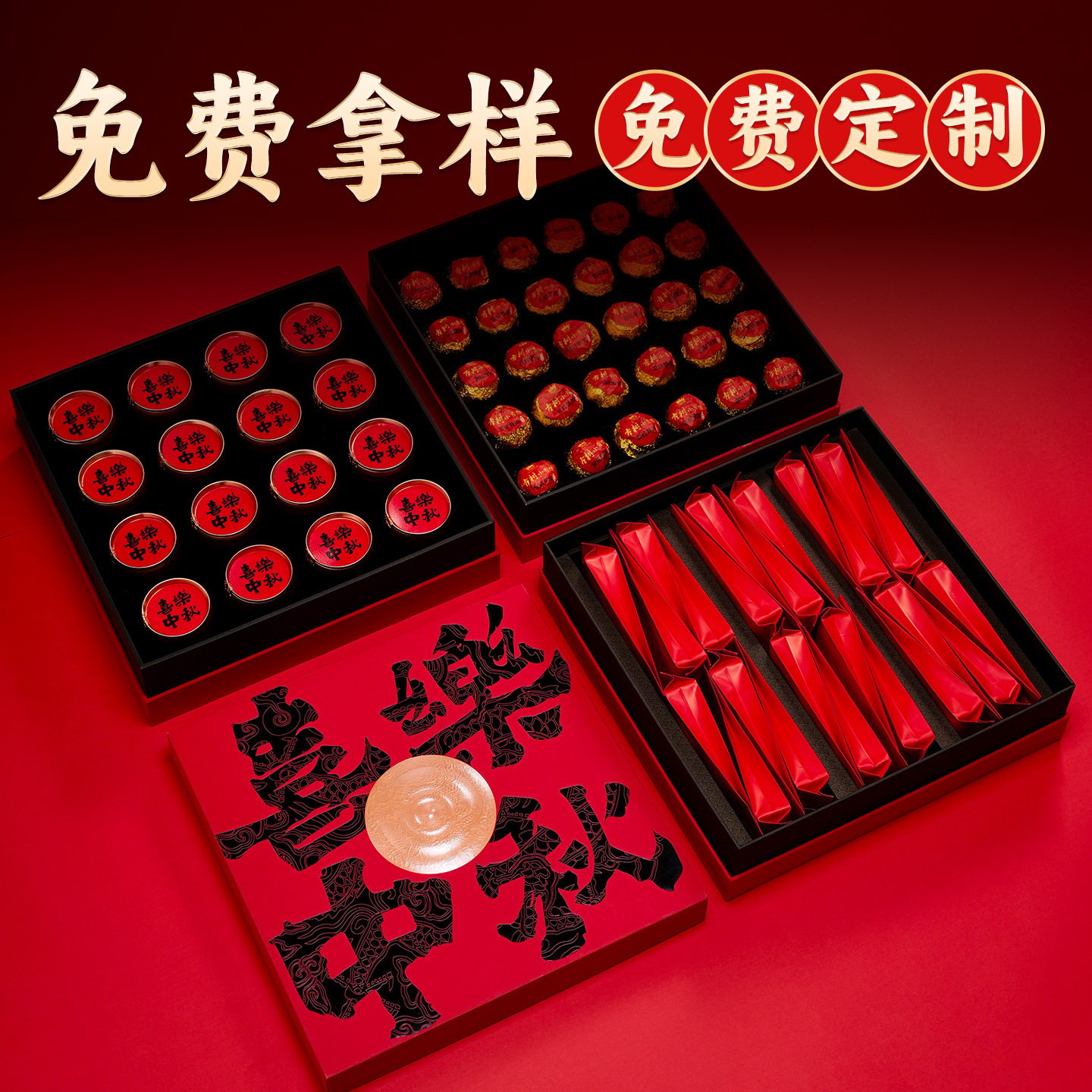 Jiugongge 2025 New Mid-Autumn Festival Packaging Box Empty Gift Box Small Can Tea Mooncake Universal Gift Box Empty Box