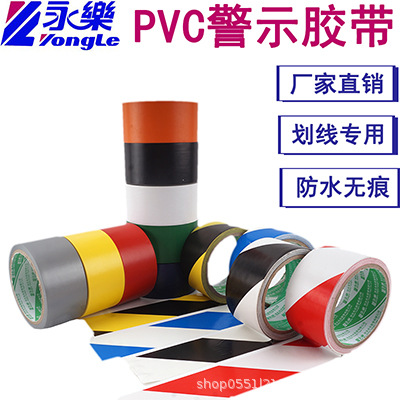 Yongle PVC Zebra Warning Tape 4.8cm Traceless Waterproof Sticker Floor Marking Mark with Floor Tape Protective Film
