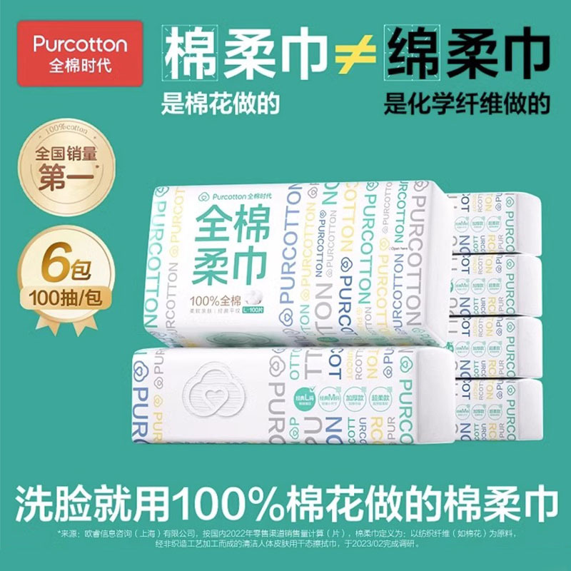 All Cotton Age 100 Cotton Face Wash Disposable Cotton Soft Towel Wet and Dry Cotton Cleansing Towel Face Wash Towel