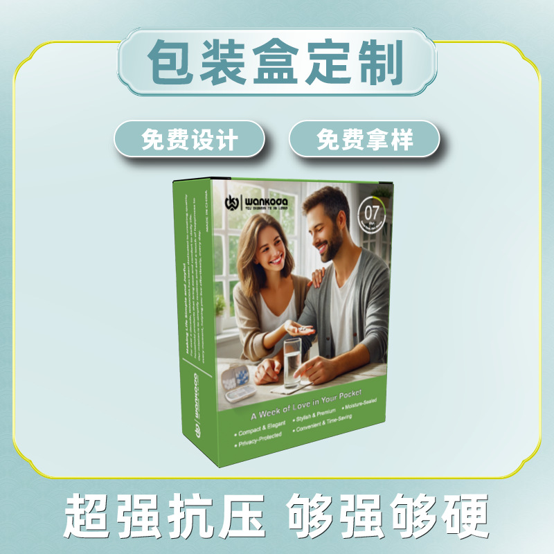 Color printing aircraft box wholesale jewelry express colorful packing box small jewelry custom manufacturers logo printing packaging box