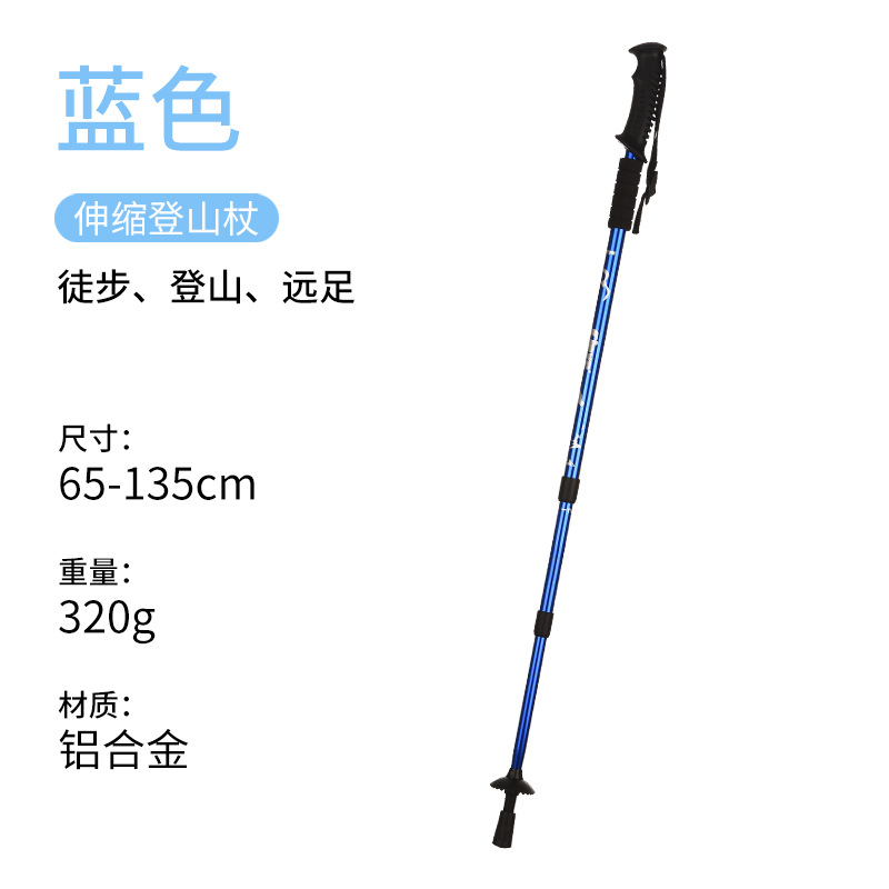 Picture of Cleye aluminum alloy three-section shock absorber T-handle straight handle trekking stick walking stick hiking outdoor supplies trekking stick