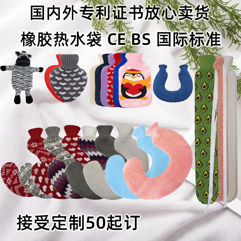 Picture of Wholesale British neck protection filling water bag warm cervical rubber U-shaped warm water bag removable cloth cover hot water bag spot