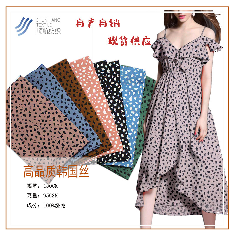 High-Quality Korean Silk Printed Polyester Fabric for Shirts, Snow Textile Dresses, and Fabrics for Spring and Autumn