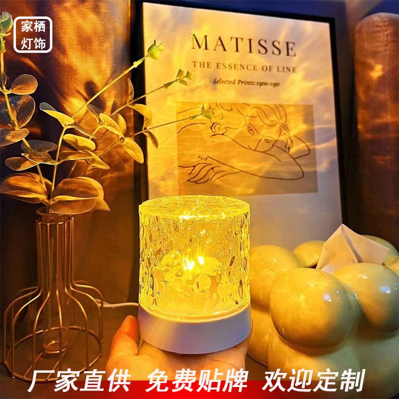 Creative Sleep Bedside Table Lamp Water Ripple Dynamic Projection Lamp Emotional Atmosphere Night Light Bedroom Advanced Sense Night Light