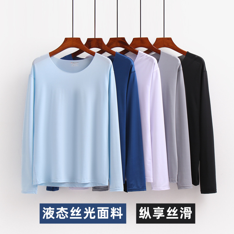 Seamless Ice Silk Long-sleeved T-shirt Men's Summer Ultra-thin Round Neck Base Shirt Casual Home Clothes Single-piece Top Pajamas