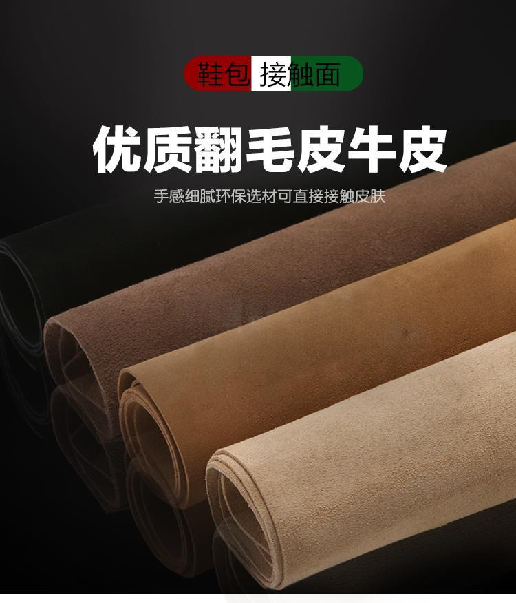 Imported A- grade cowhide suede leather cowhide suede suede shoes boots luggage decorative leather fabric DIY