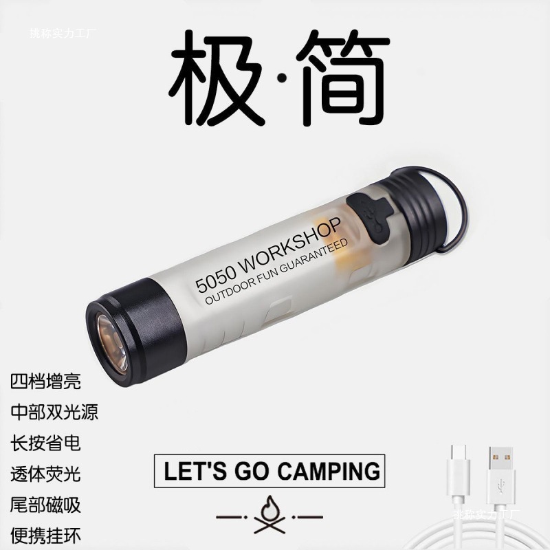 Disaster relief emergency flashlight atmosphere long hat magnetic outdoor endurance camping clip light strong light pocket aluminum alloy charging