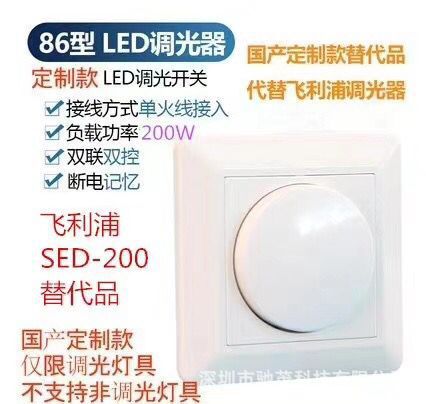 Picture of 0-10V Dimmer Spot Thyristor 1-10V Low Voltage Dimming String Control Device European Regulations Product Infrared Can Break