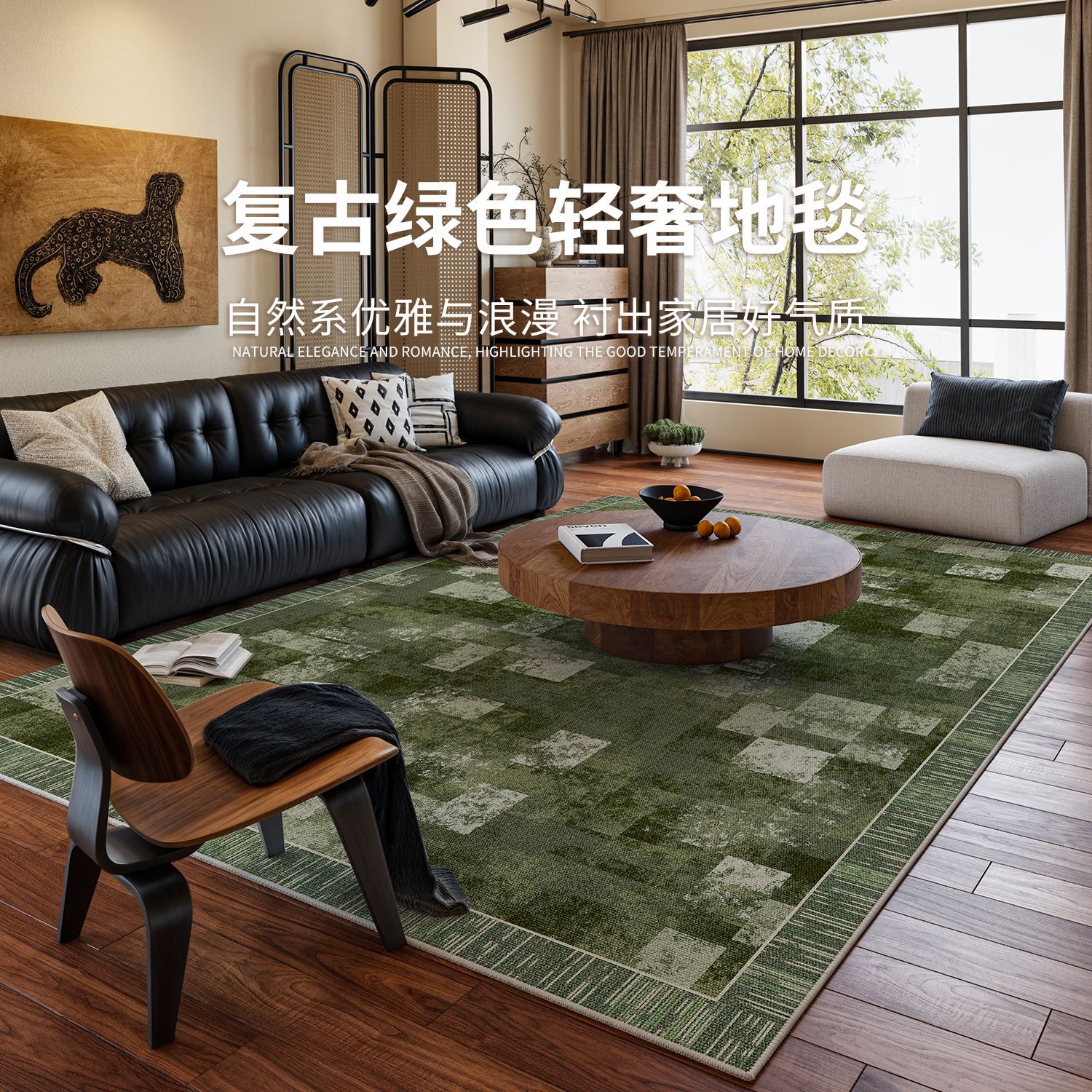 Carpet Living Room Green 2025 New Style No-Wash Wipeable Bedroom Bedside Accessible Luxury High-End Waterproof and Anti-Fouling Sofa Floor Mat