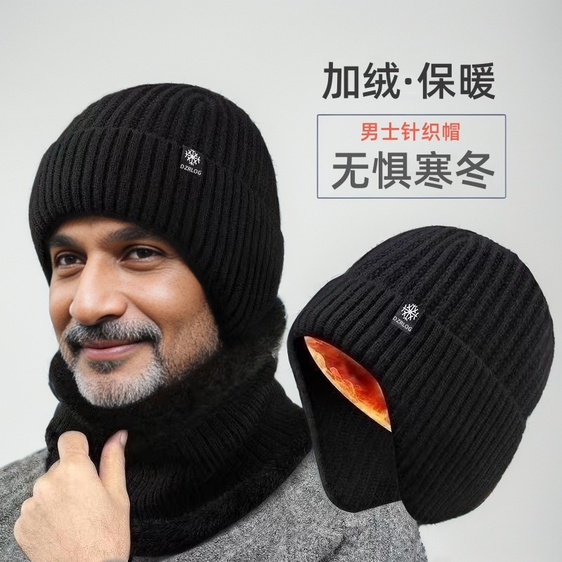 Picture of Winter Warm Hat Cross-Border Men's Knitted Hat Middle-Aged and Elderly Dad and Elderly Hat Plus Velvet Thickened Ear Protection Woolen Hat