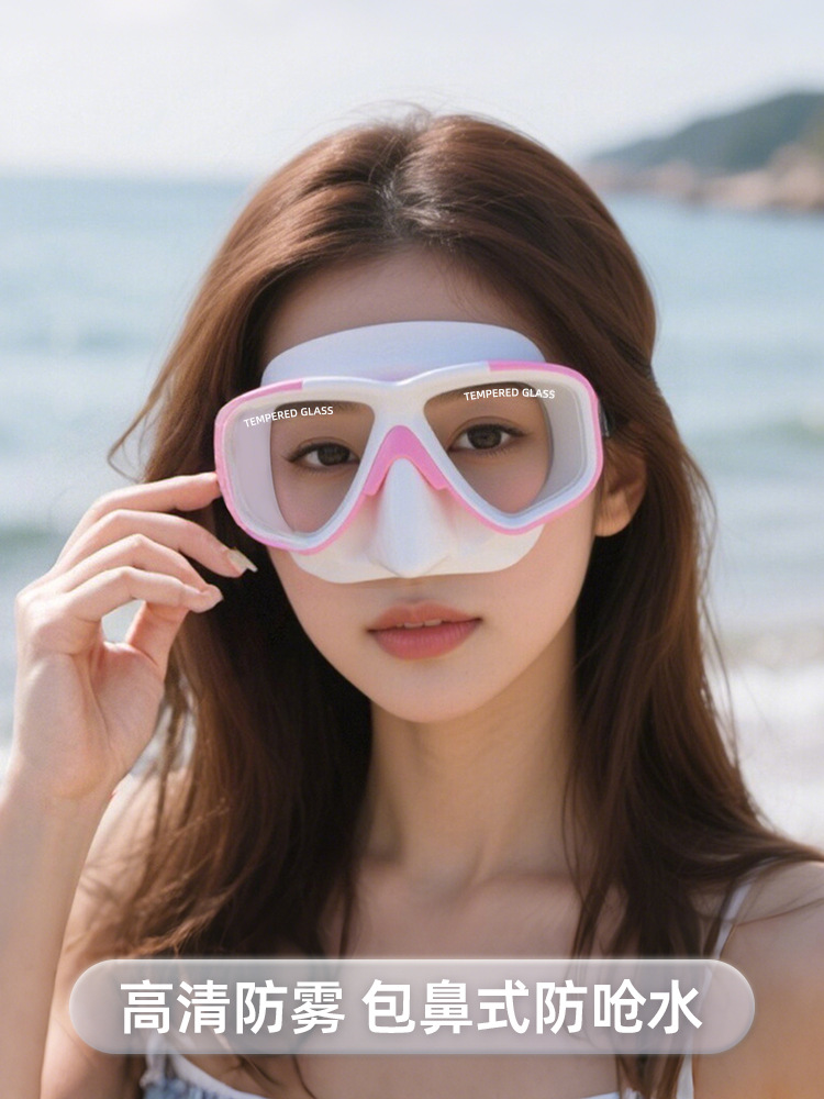 Free diving goggles glasses cover swimming goggles anti-fog waterproof swimming nose protection adult children HD snorkeling mirror