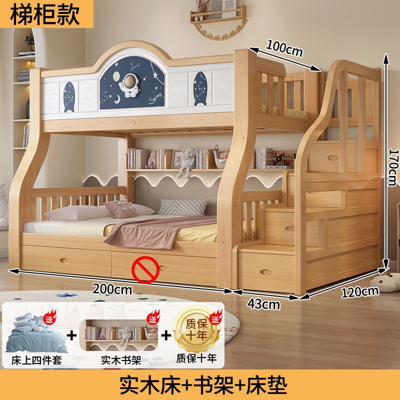 Picture of Solid Wood Bunk Bed for Adults, Double-Decker Bed for Small Apartments, Thickened and Reinforced, Multifunctional High-Low Children's Bunk Bed
