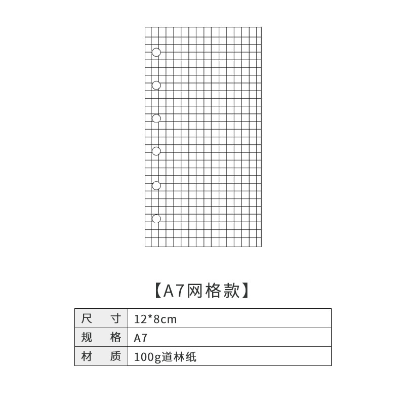 Picture of Dowling loose-leaf book for the core loose-leaf paper notebook hand book inner page notepad inner core a4a5a6 blank horizontal line