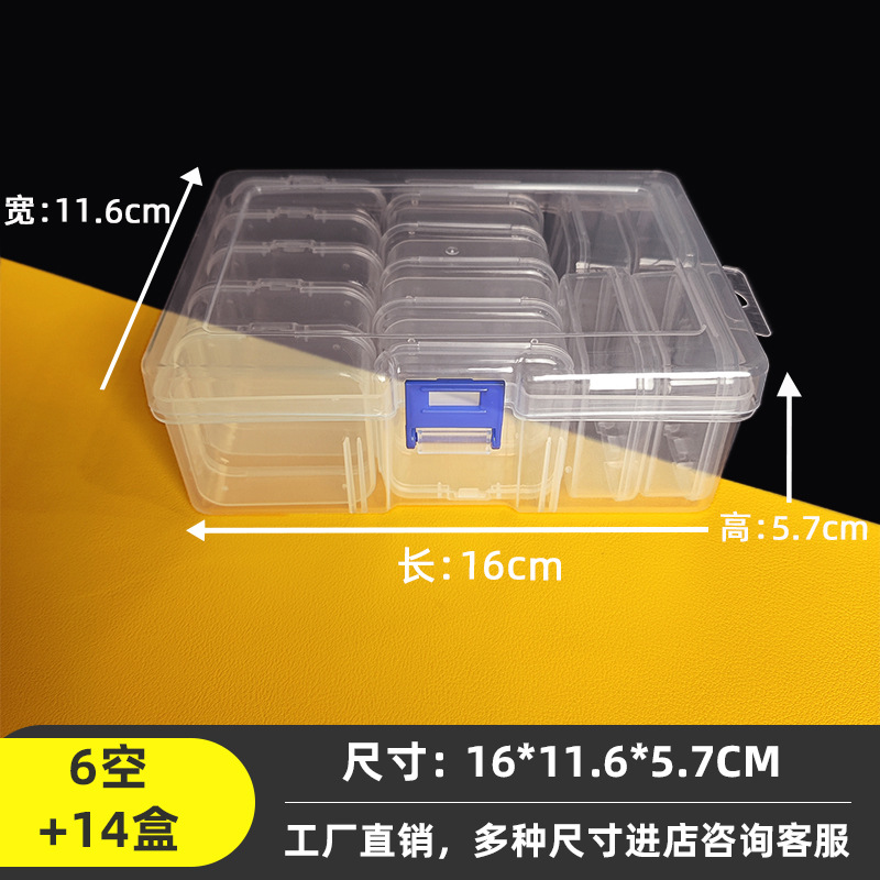 Set box 15 transparent plastic sorting box beaded diamond painting rubber band hairpin finishing storage box pp storage box