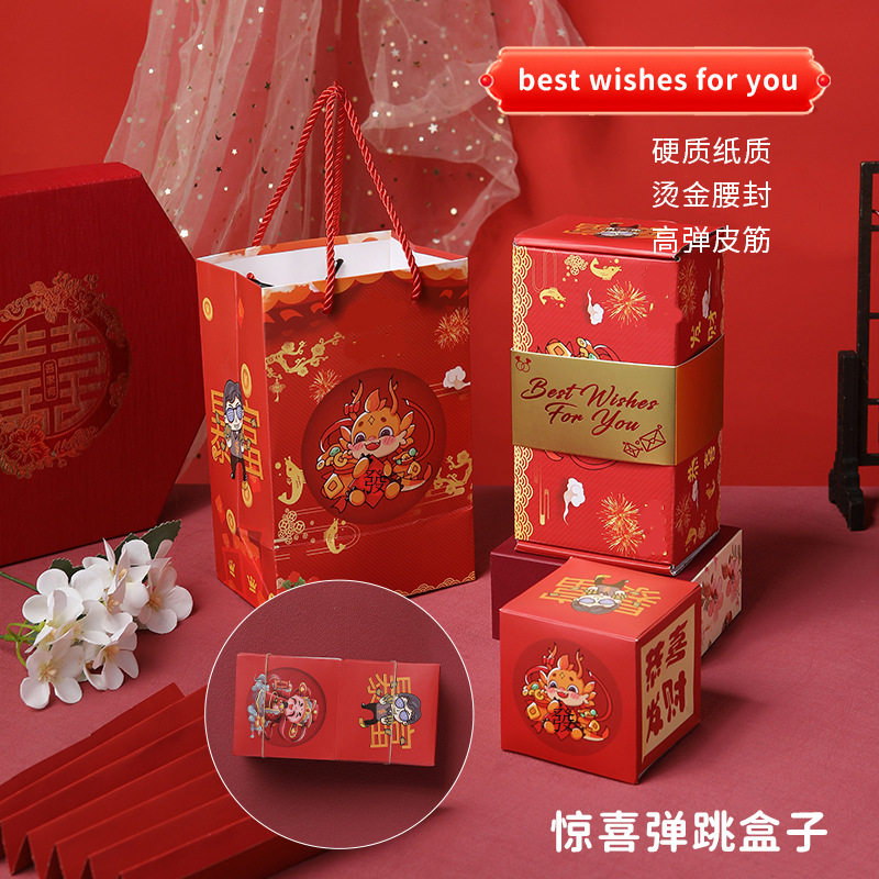 Picture of Shake the sound of the same birthday red envelope surprise bounce box flying folding explosion catapult red envelope creative gift box