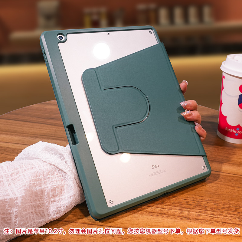 Picture of Suitable for OPPO flat protective cover AIR2 set 11.4 inch 360 rotating acrylic pen slot plus Pro12.1