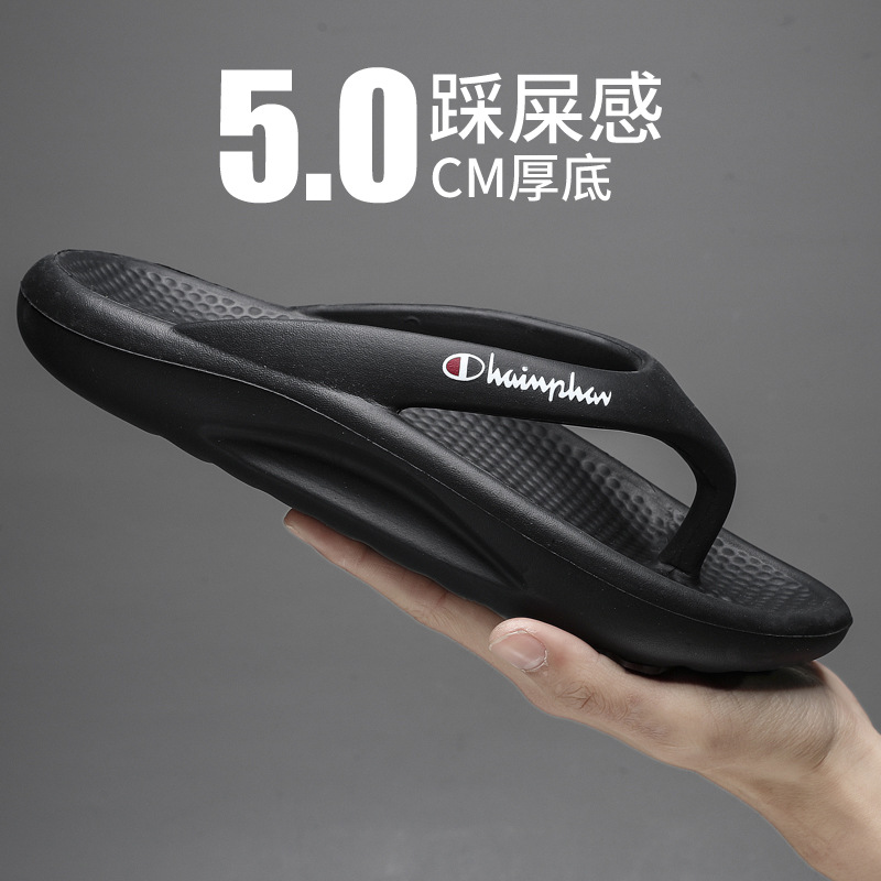 Cross-border Black Slippers Men's Summer Outer Wear Non-slip Guangdong Flip-flops Men's Soft Bottom Seaside Beach Slippers