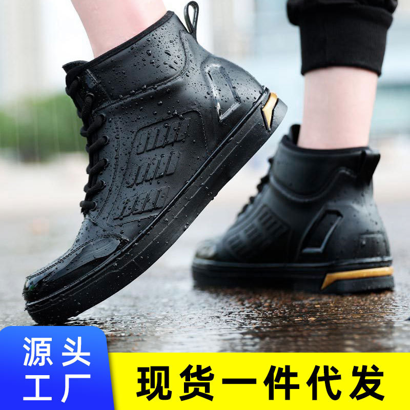 Adult casual water shoes fashion rubber shoes new men's rain boots waterproof non-slip rubber shoes men's manufacturers wholesale