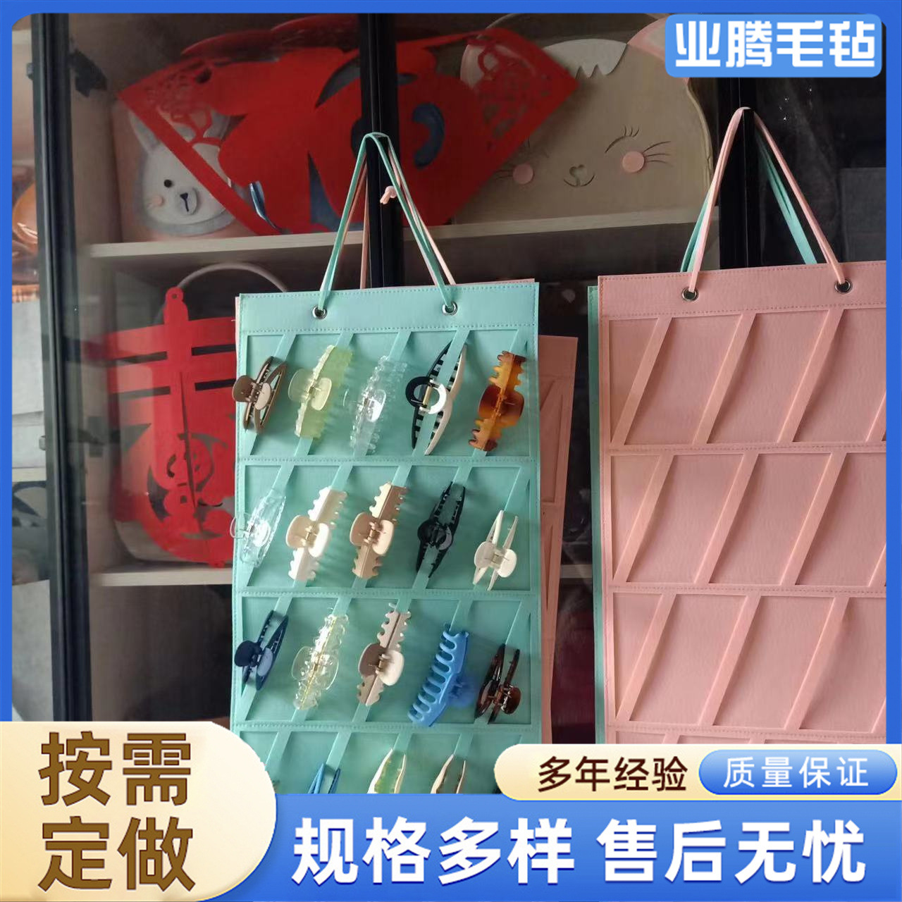Supports Customization of Felt Storage, Punch-Free Wall-Mounted Shark Clip Multi-Layer Display Hanging Storage Rack, Customizable