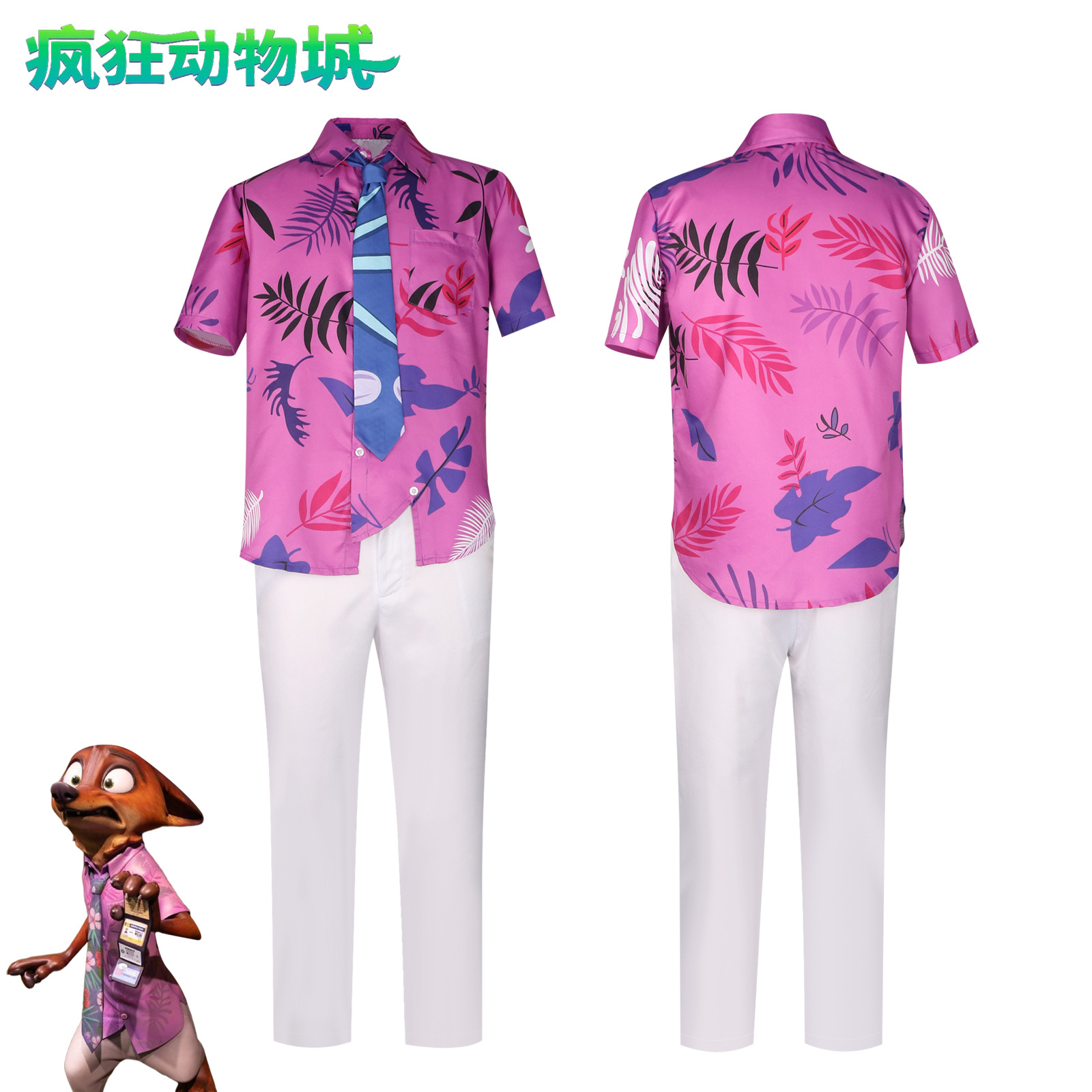 zootopia cos fox nick hat shirt nick clothes kids cosplay halloween dress up