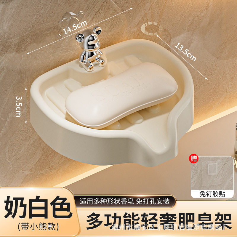 Picture of Cute Soap Box Ins High-value Soap Storage Rack Creative Soap Box Light Luxury High-end Household Storage Artifact