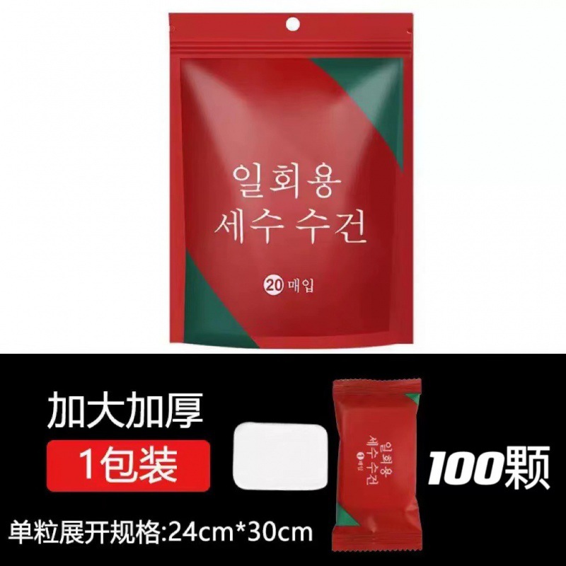 Picture of Disposable compressed towel pure cotton thickened extra large cleansing towel face towel cleansing cotton portable travel clothes for travel
